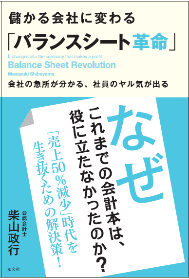 book_bskakumei