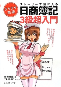 book_rakuraku0