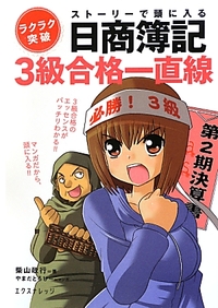 book_rakuraku1