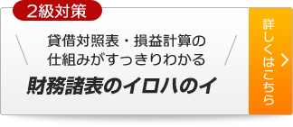 side-2