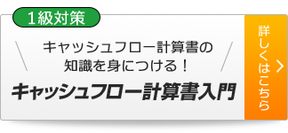 side-4