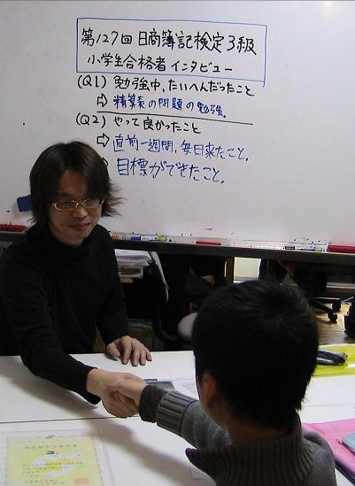 日商簿記対策講座合格体験記