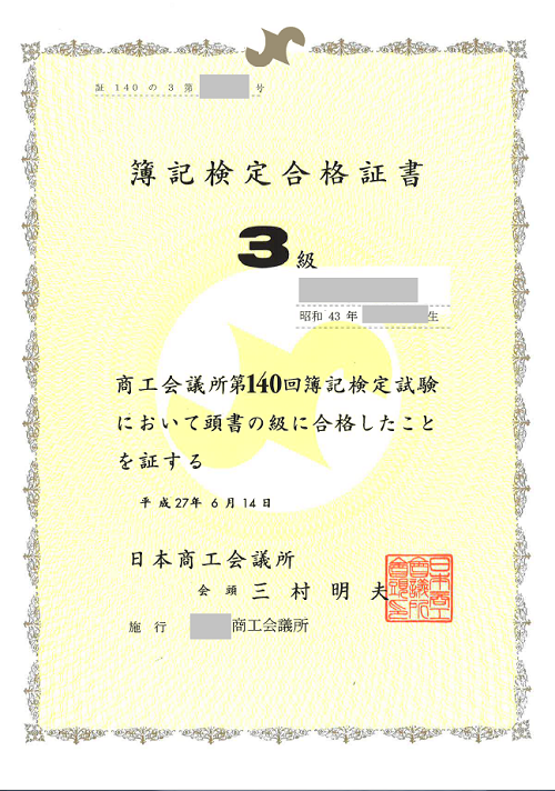 140boki3hkg