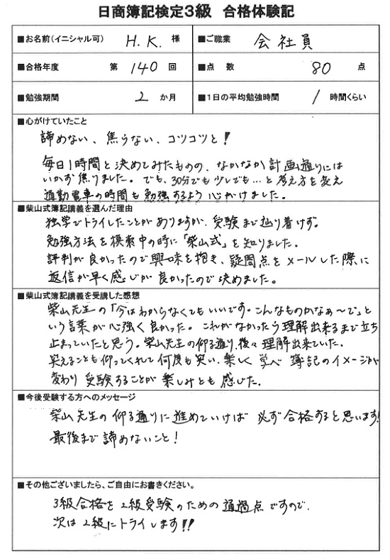140boki3hkt