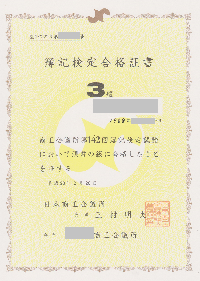 142boki3ykg