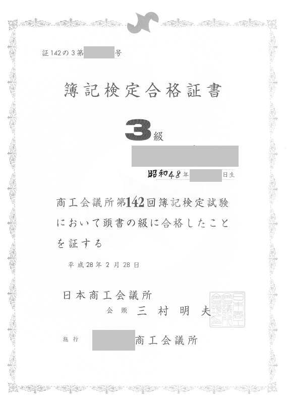 142boki3ycg